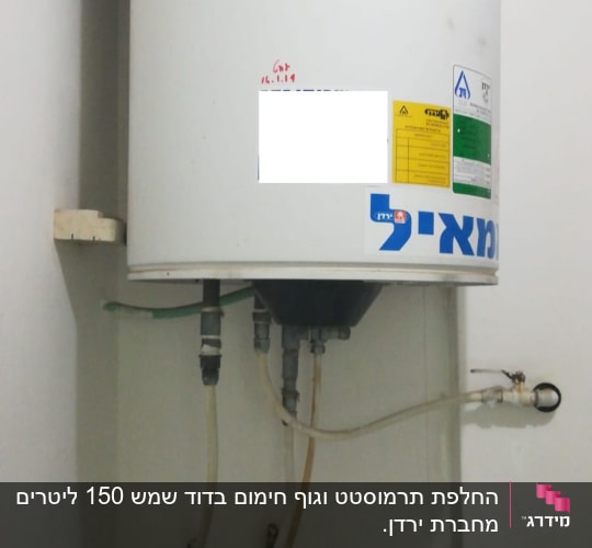 דוד שמש עם צינורות חיבורים ותוויות אזהרה
